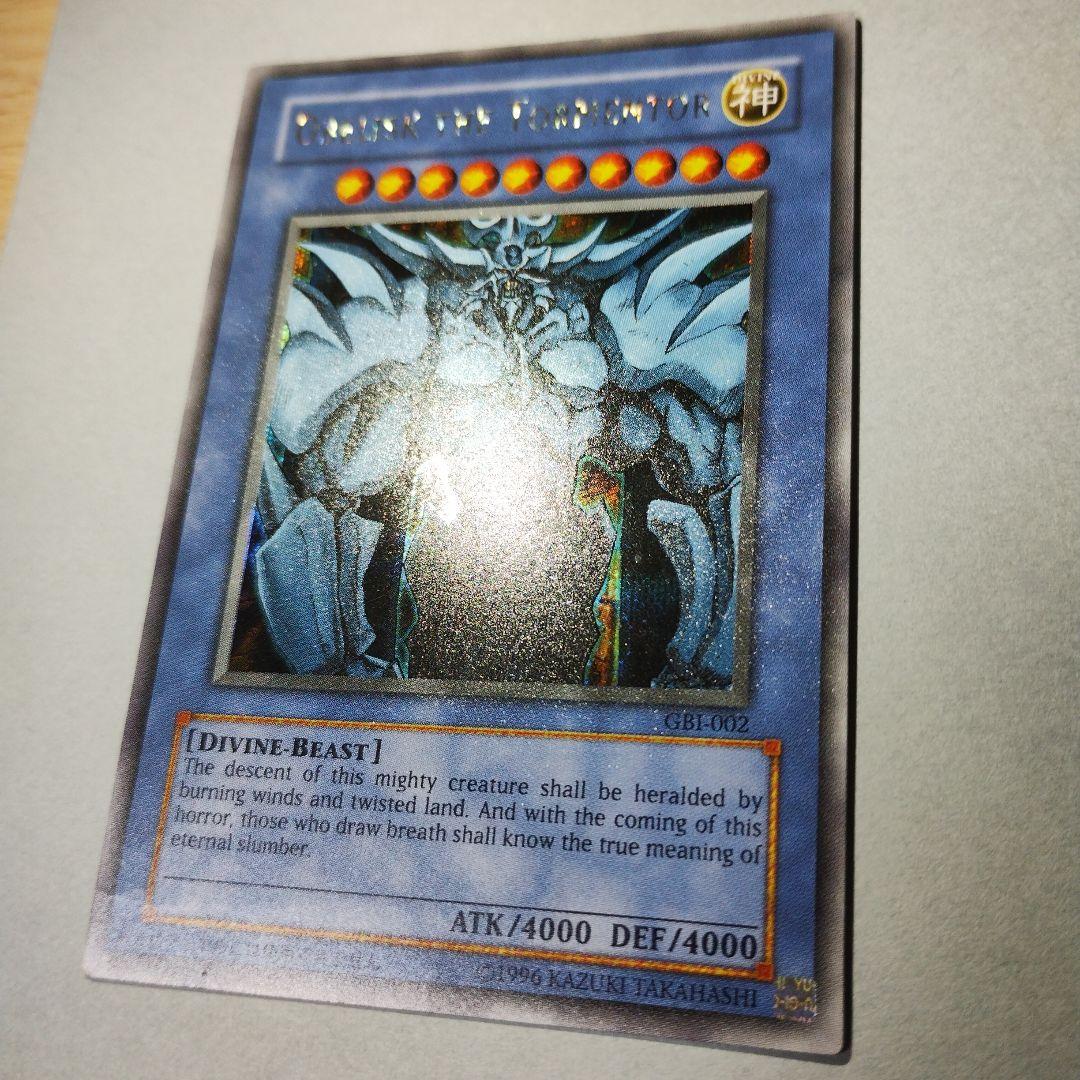 遊戯王　オベリスクの巨神兵　英語版　GBI-002