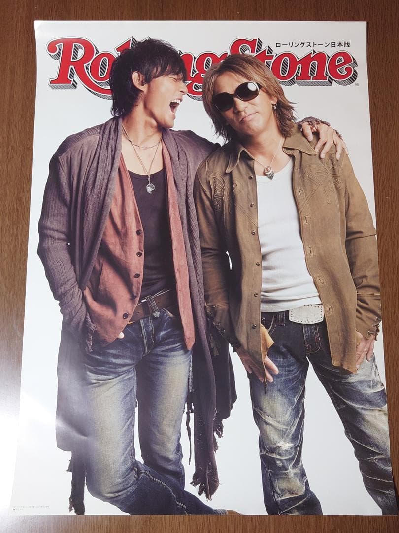 B'z ローリングストーン 日本版 抽選ポスター