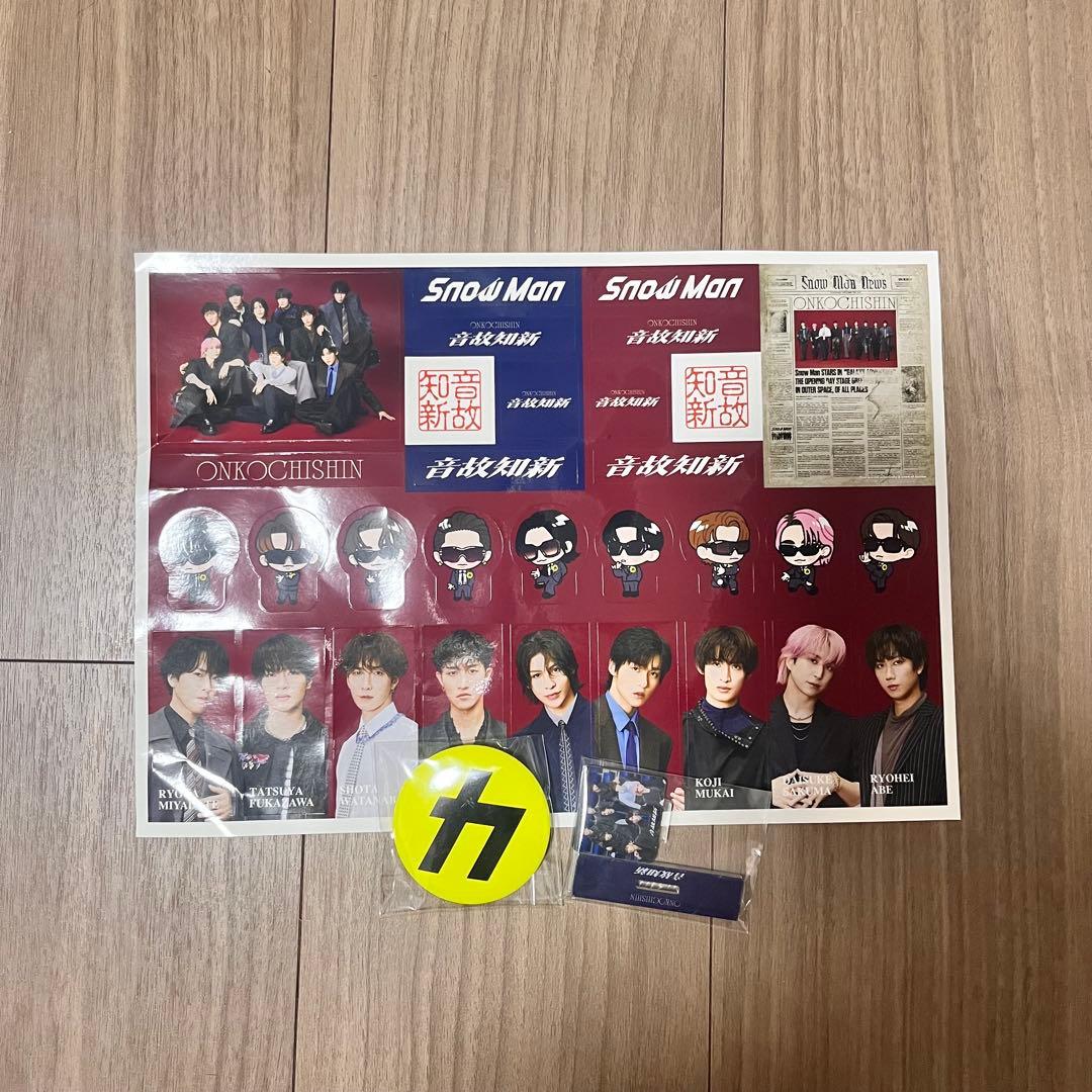  Man 温故知新 3形態セット 特典付き