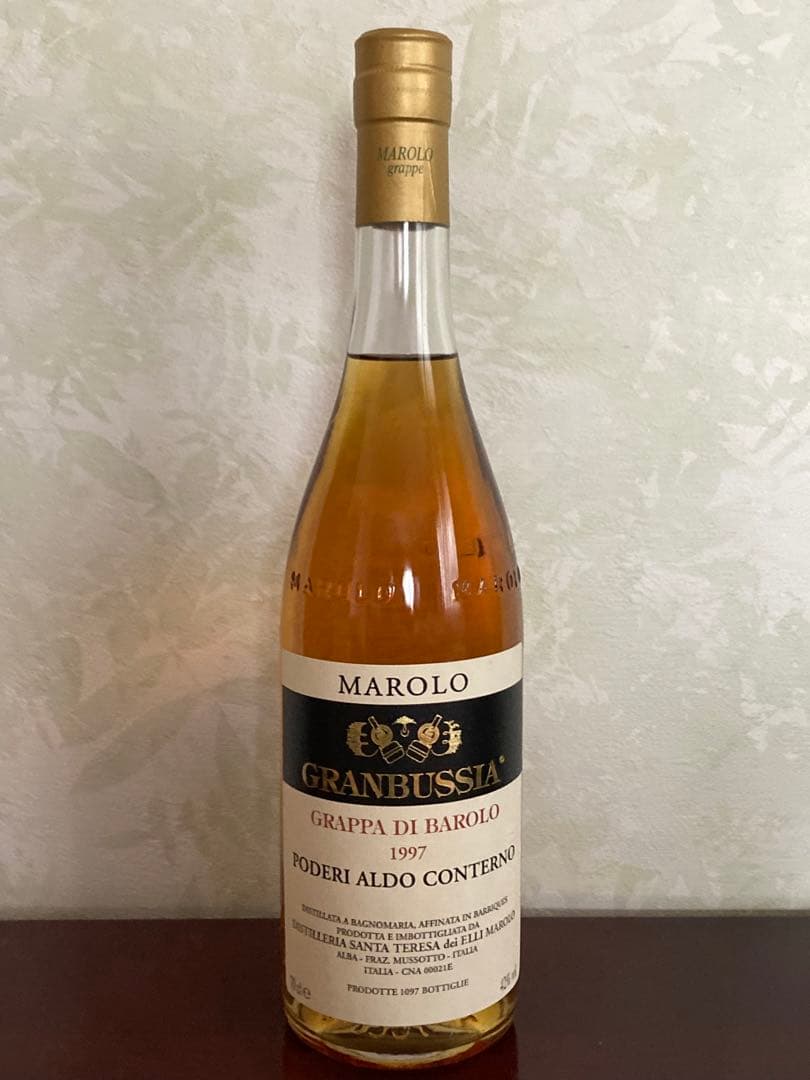 ブランデー 1997 MAROLO GRAPPA DI BAROLO
