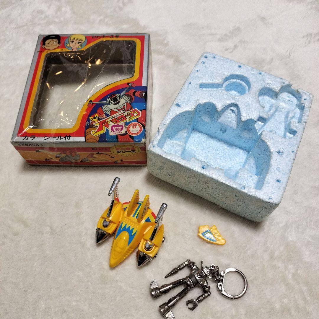 【昭和おもちゃ】バラタック_トロッター3号