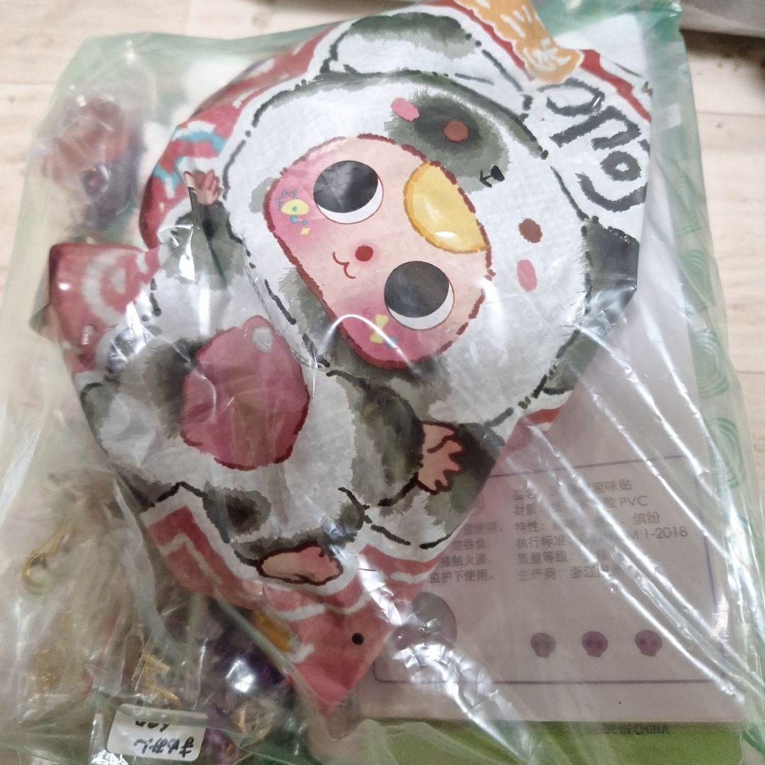 まゆみん専用ページ