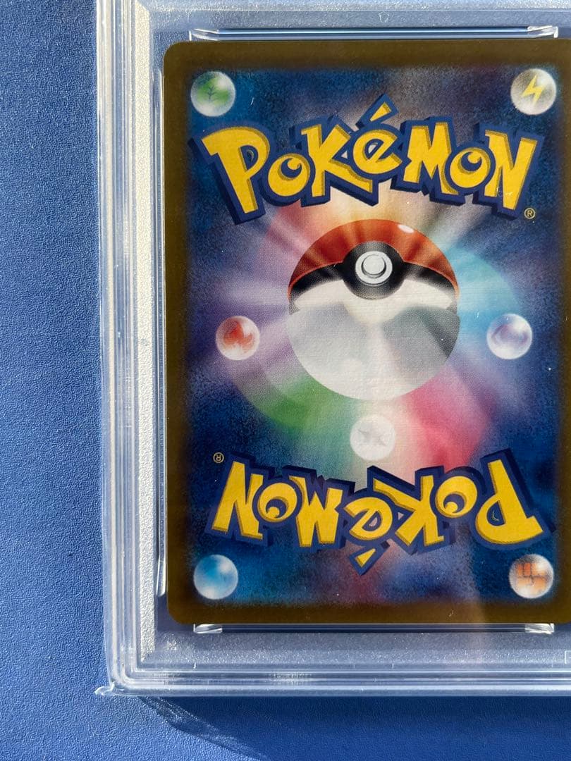 T*Y様 PSA10 ルチアのアピール SR SV7a 楽園ドラゴーナ 086/