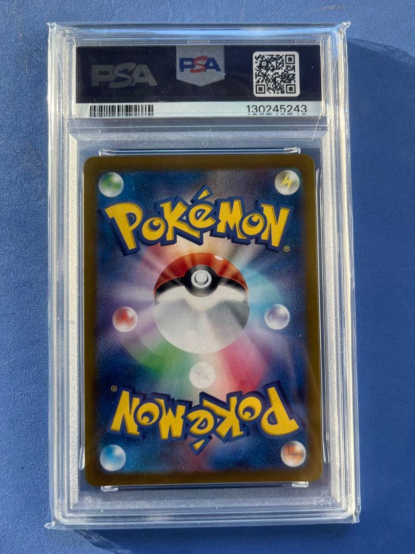 T*Y様 PSA10 ルチアのアピール SR SV7a 楽園ドラゴーナ 086/