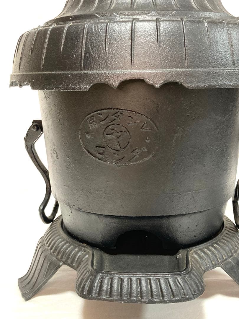 昭和レトロ 練炭ストーブ レンタン用 ダンロ 鋳鉄製 暖炉 アンティーク