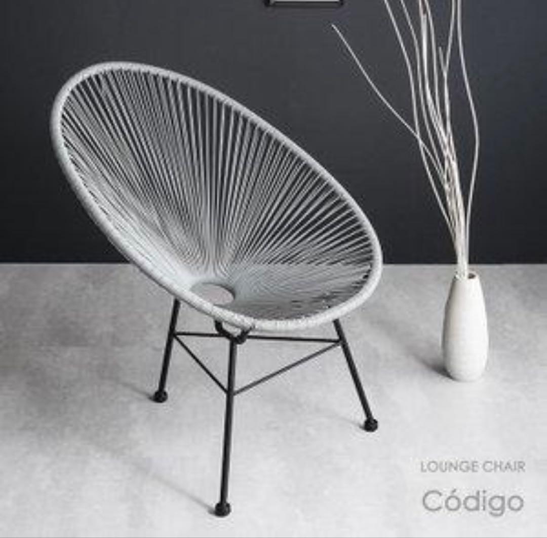 Código ラウンジチェア グレー