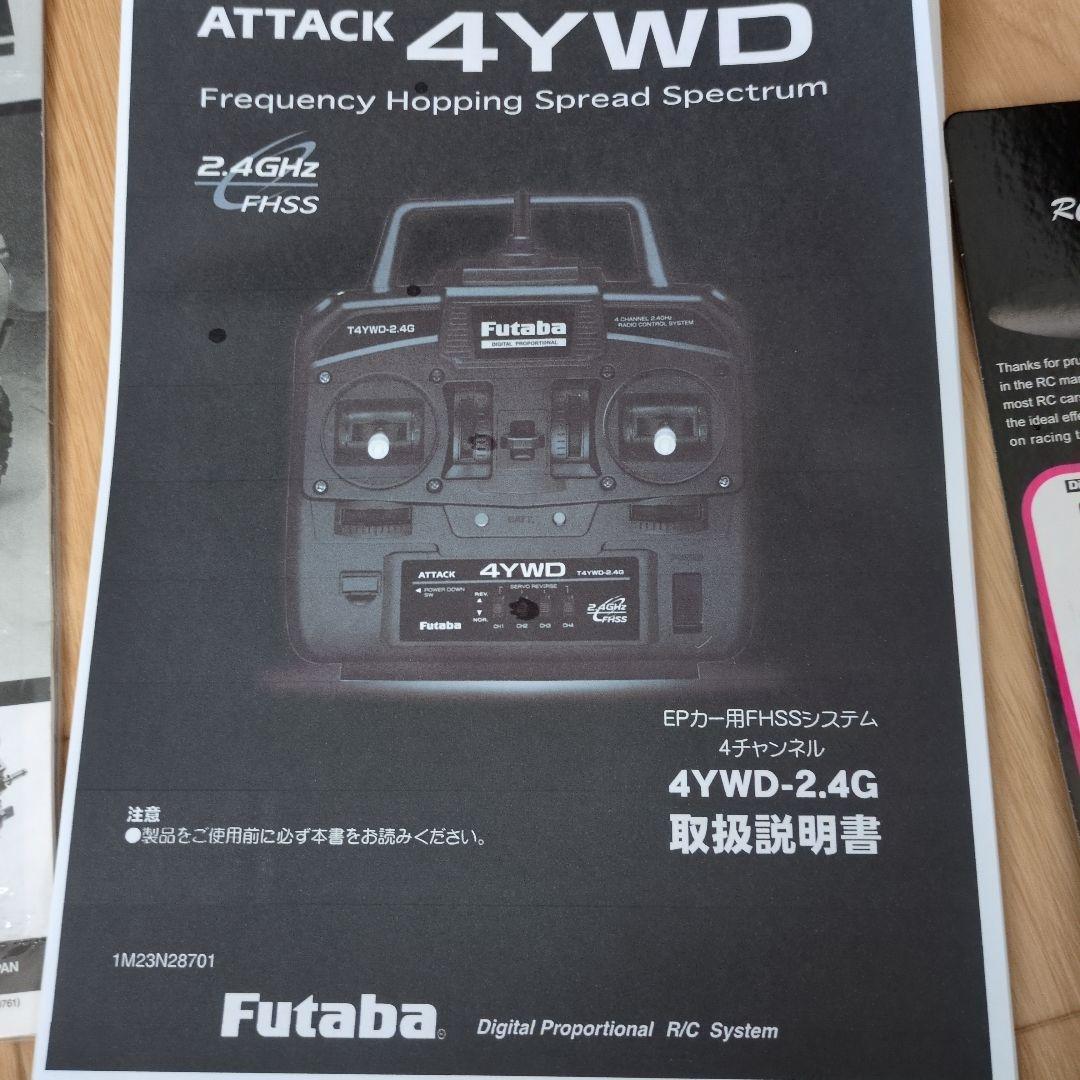 タミヤトヨタTUNDRA　LEDライト付きラジコンカー