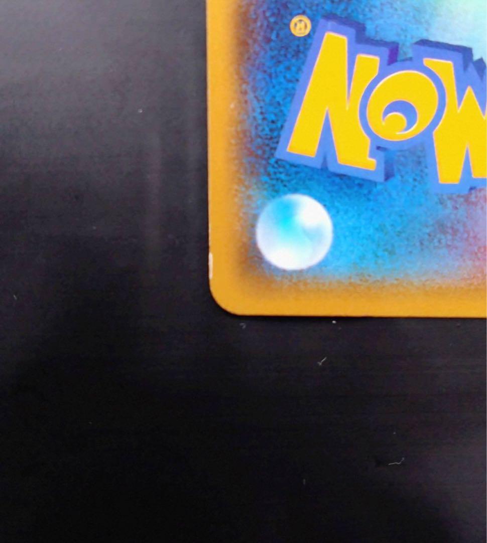 ポケモンカード ポケモンセンターメガトーキョー オープン記念