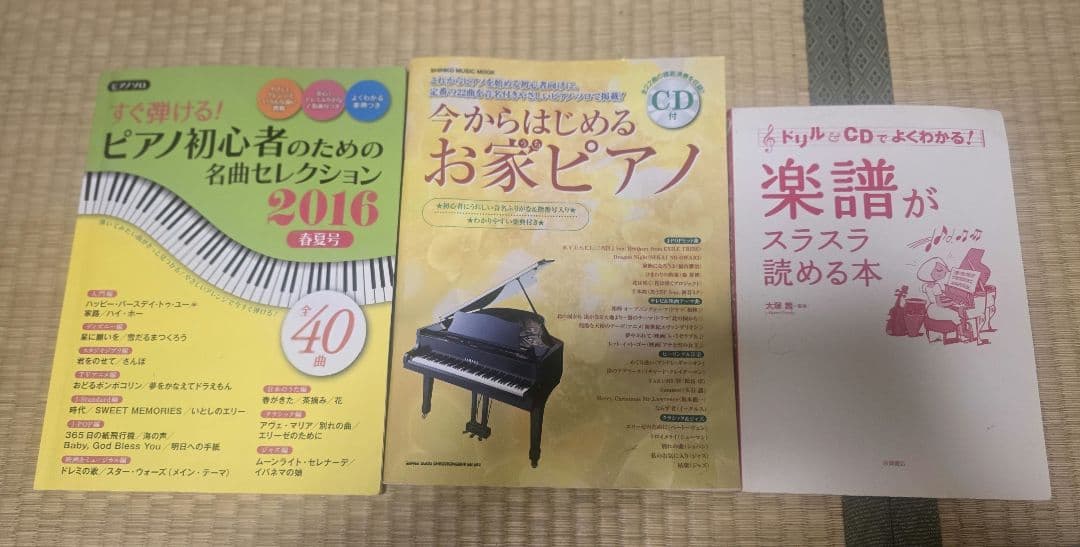 YAMAHA ALIUS YDP-162 状態良好 おまけ多数