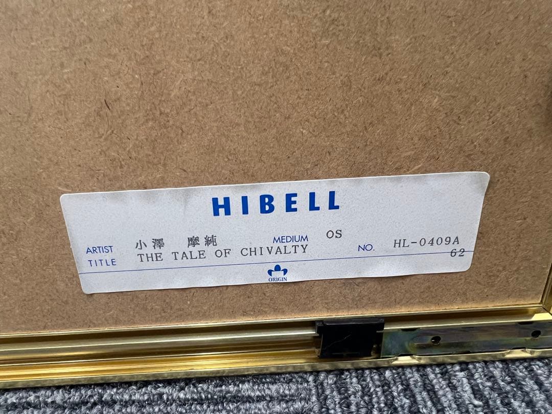 小澤摩純「THE TALE OF CHIVALTY」