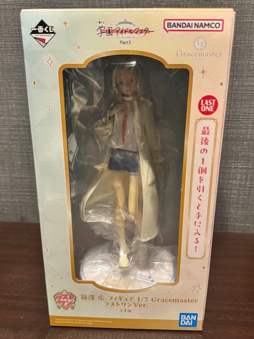 学マス 一番くじ part3 篠澤広 フィギュア ラストワン賞 缶バッジ付き