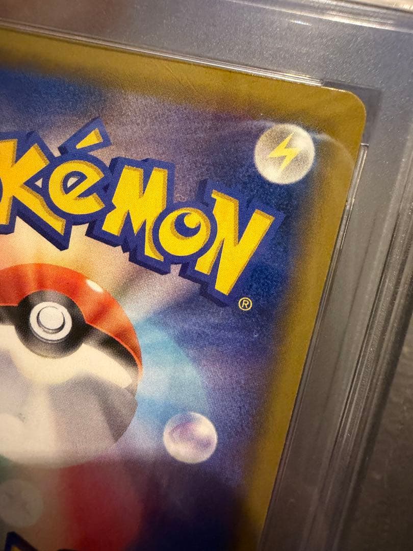 ピカチュウ&ゼクロムSR　CGS10