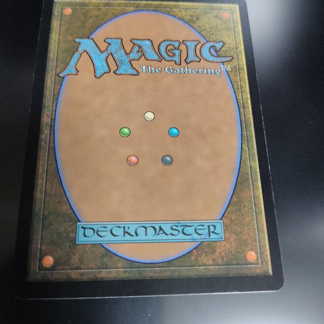 MTG 一つの指輪 LTR 英語版