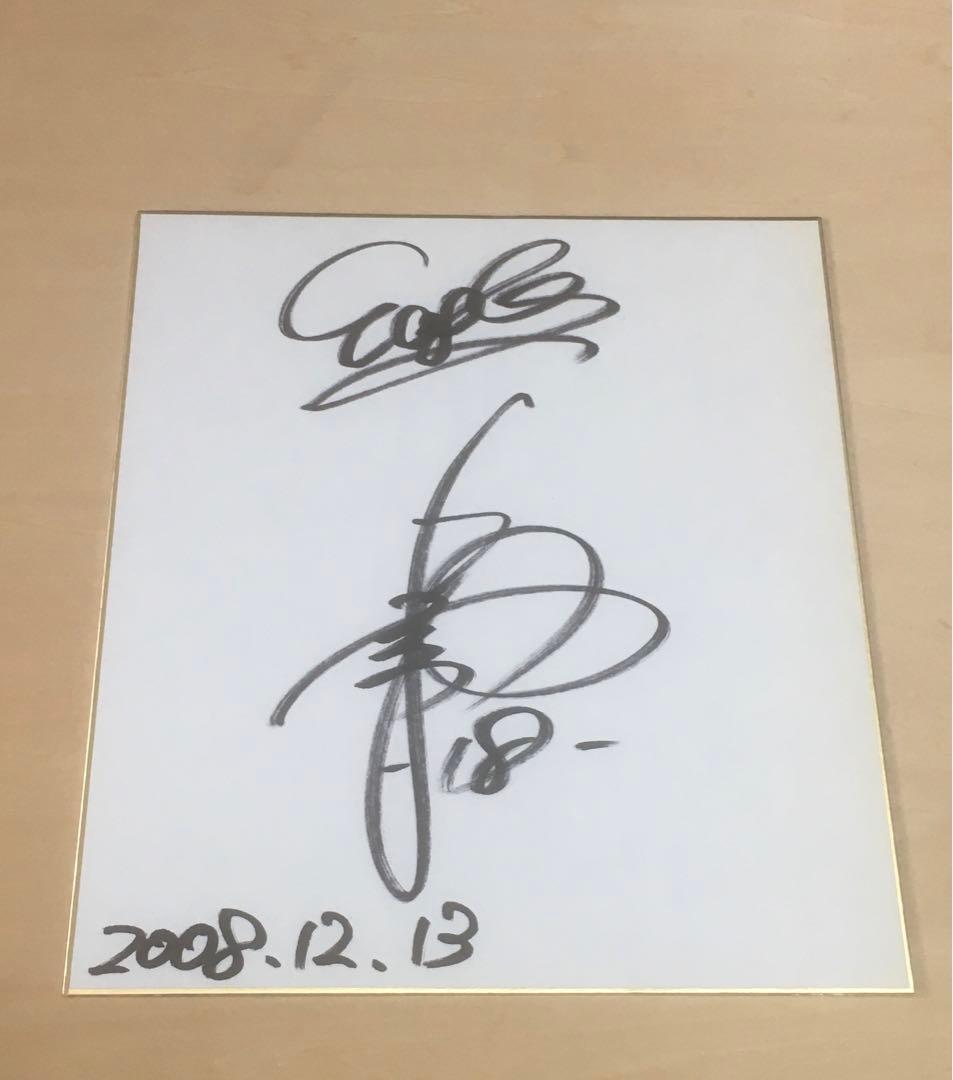 【貴重】日米通算200勝投手　田中将大　直筆サイン色紙　巨人　読売　楽天