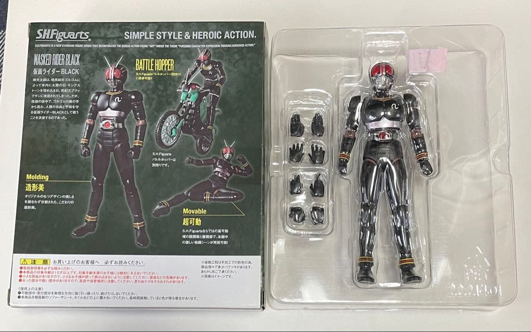 仮面ライダーBLACK