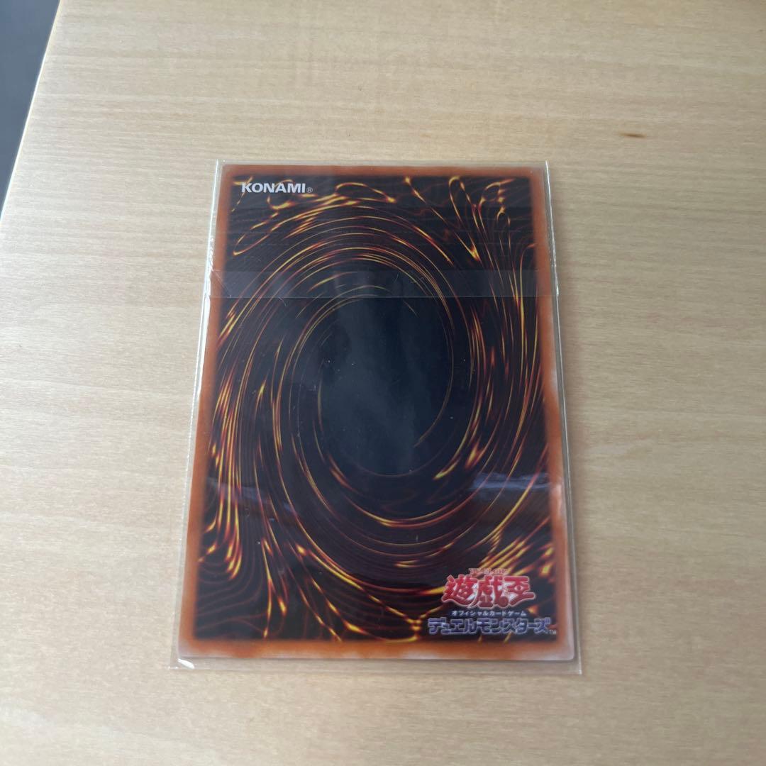 【未開封•超美品】デュミナス•ヴァルキリアG3-01 遊戯王カード