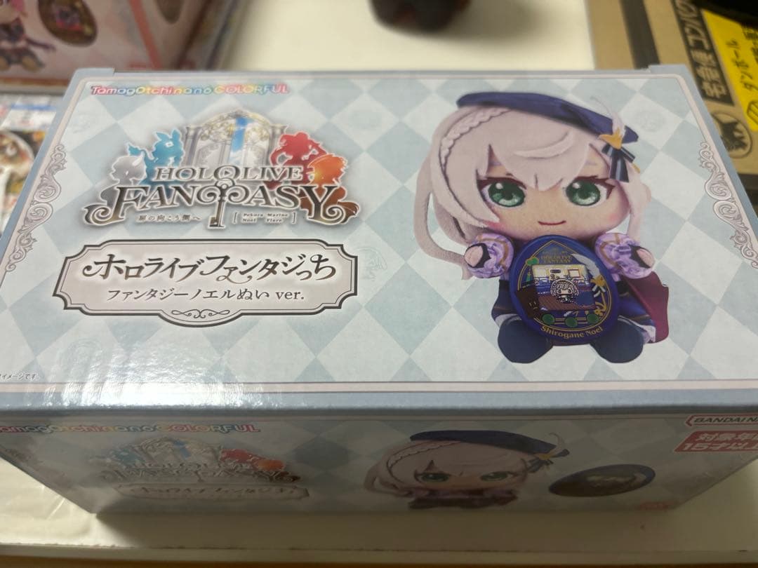 ホロライブファンタジっち　ノエルぬい ver.
