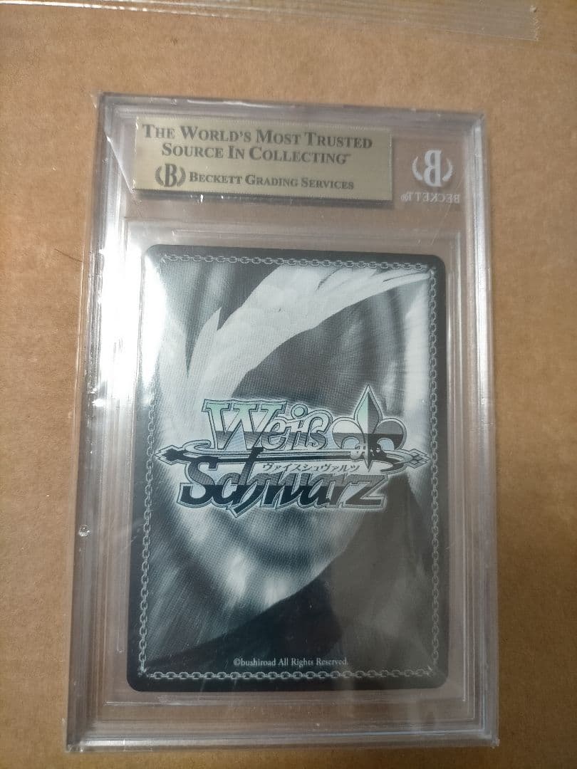 ウォースパイト　SP　bgs10　アズールレーン　ヴァイスシュバルツ