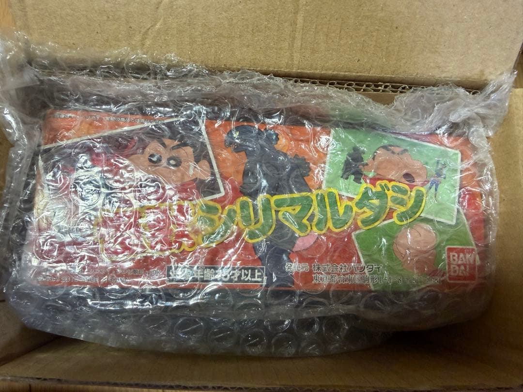 プレミアムバンダイ ソフビ　クレヨンしんちゃん