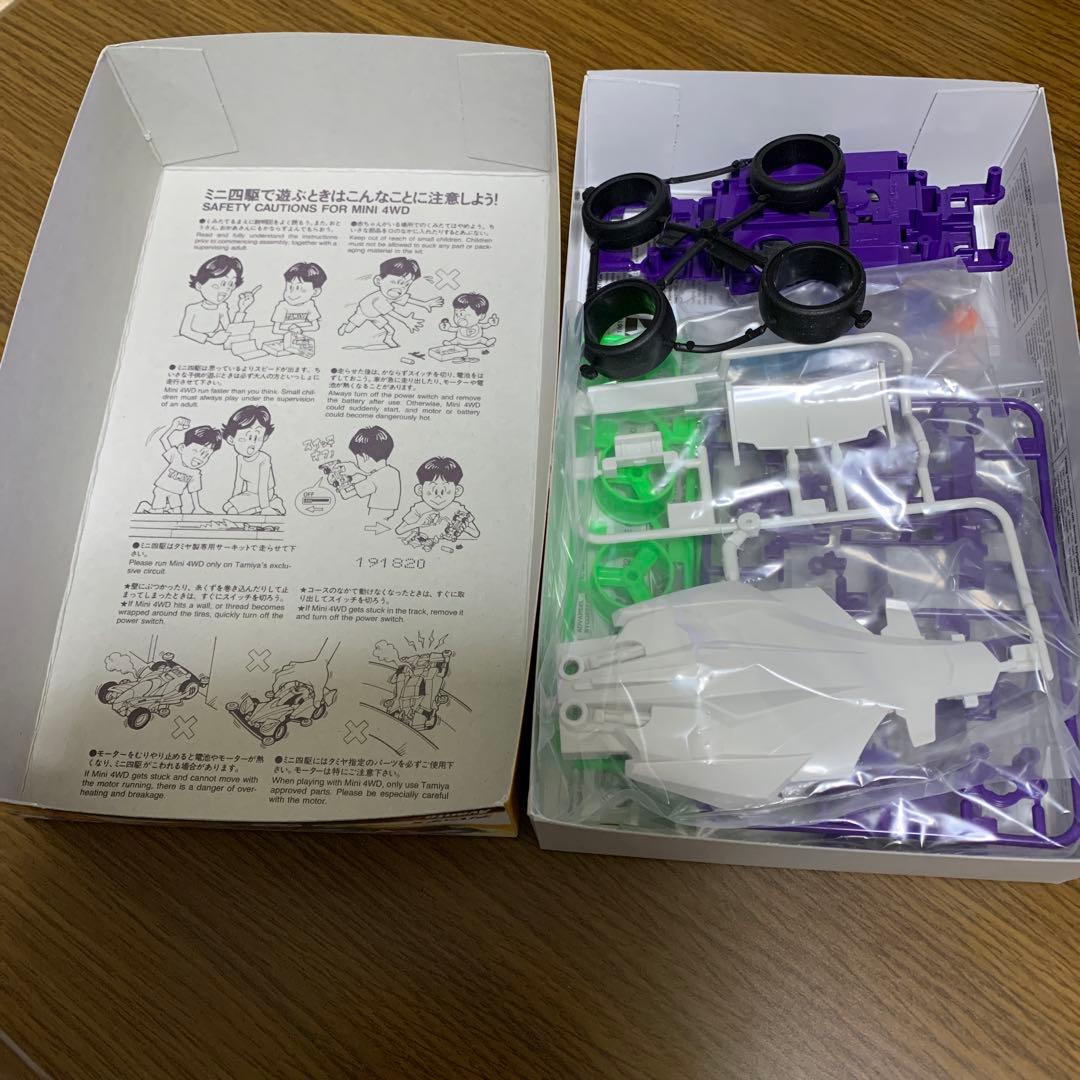 ミニ四駆　アバンテX えのもと