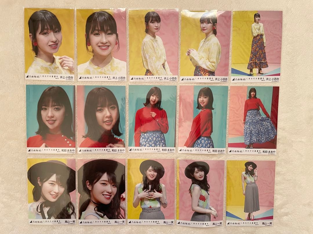 乃木坂46 しあわせの保護色 生写真選抜ver.フルコンプ