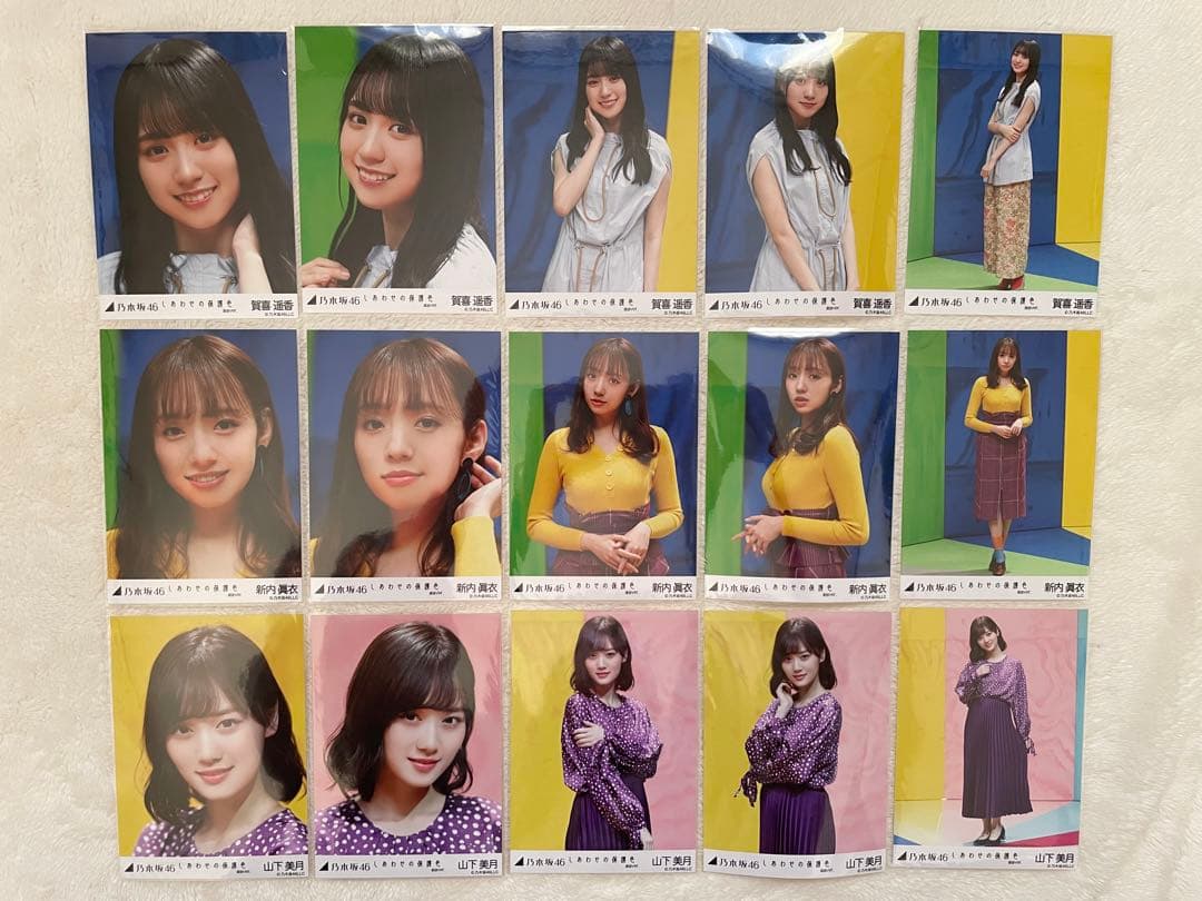 乃木坂46 しあわせの保護色 生写真選抜ver.フルコンプ