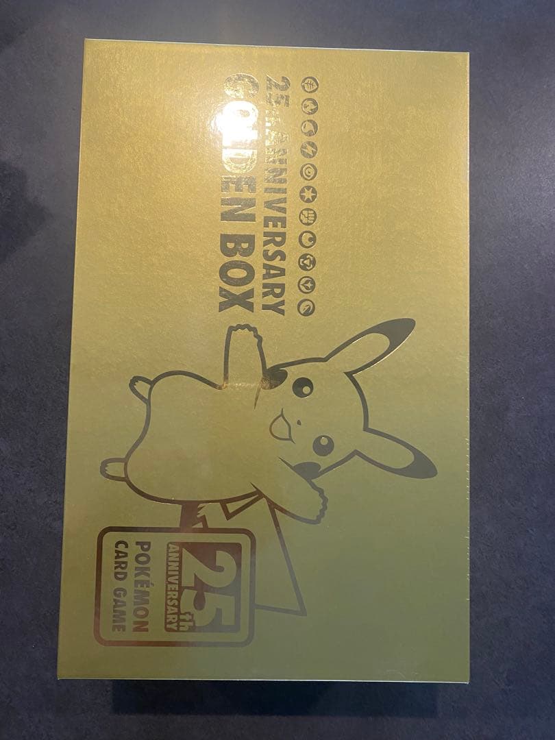 ポケモンカードゲーム 25thANNIVERSARYGOLDENBOX
