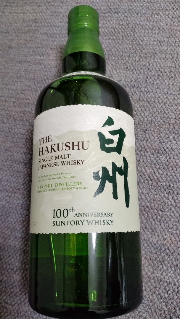 白州ウイスキー100周年記念ラベル