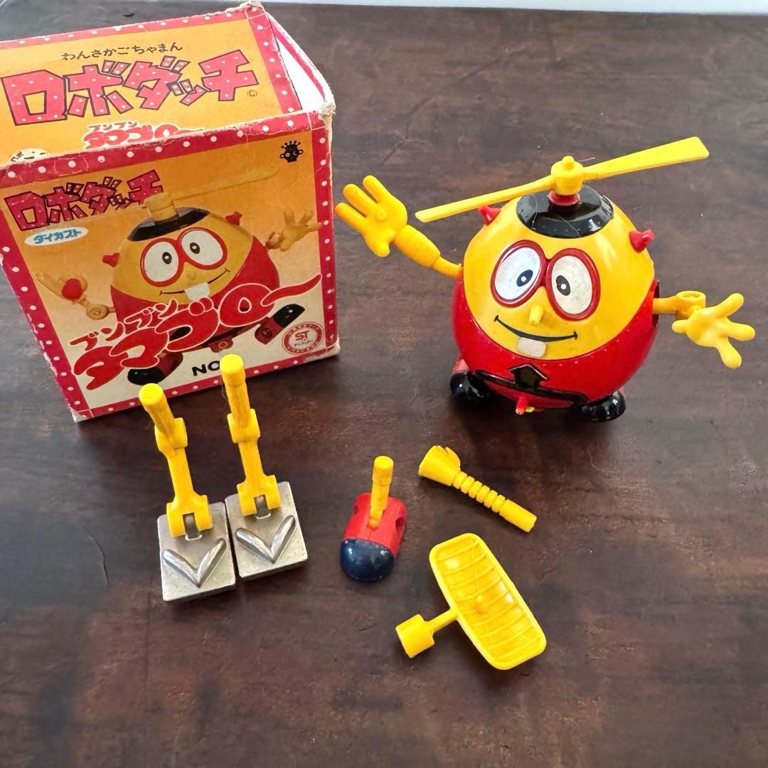 【昭和レトロ】超合金 ブンブンタマゴロー ロボダッチ タカラ　稀少　レア