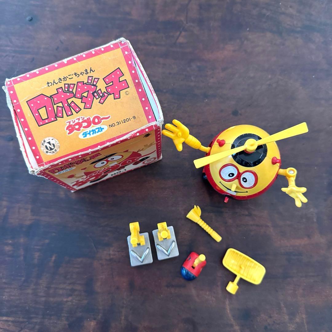 【昭和レトロ】超合金 ブンブンタマゴロー ロボダッチ タカラ　稀少　レア