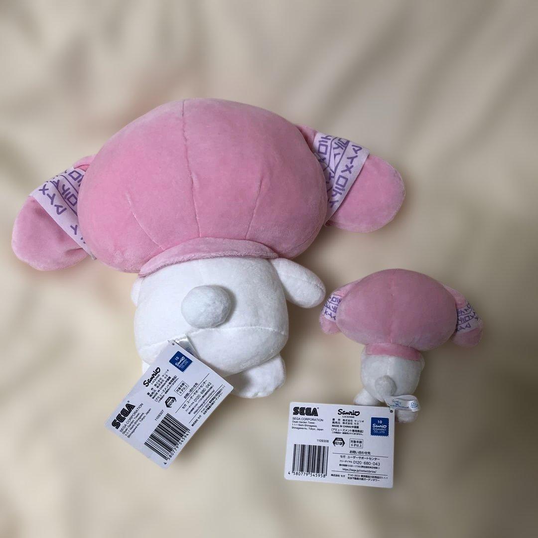 真天地開闢集団ジグザグ　命様　マイメロ　ぬいぐるみ　ミコトート　みこトート