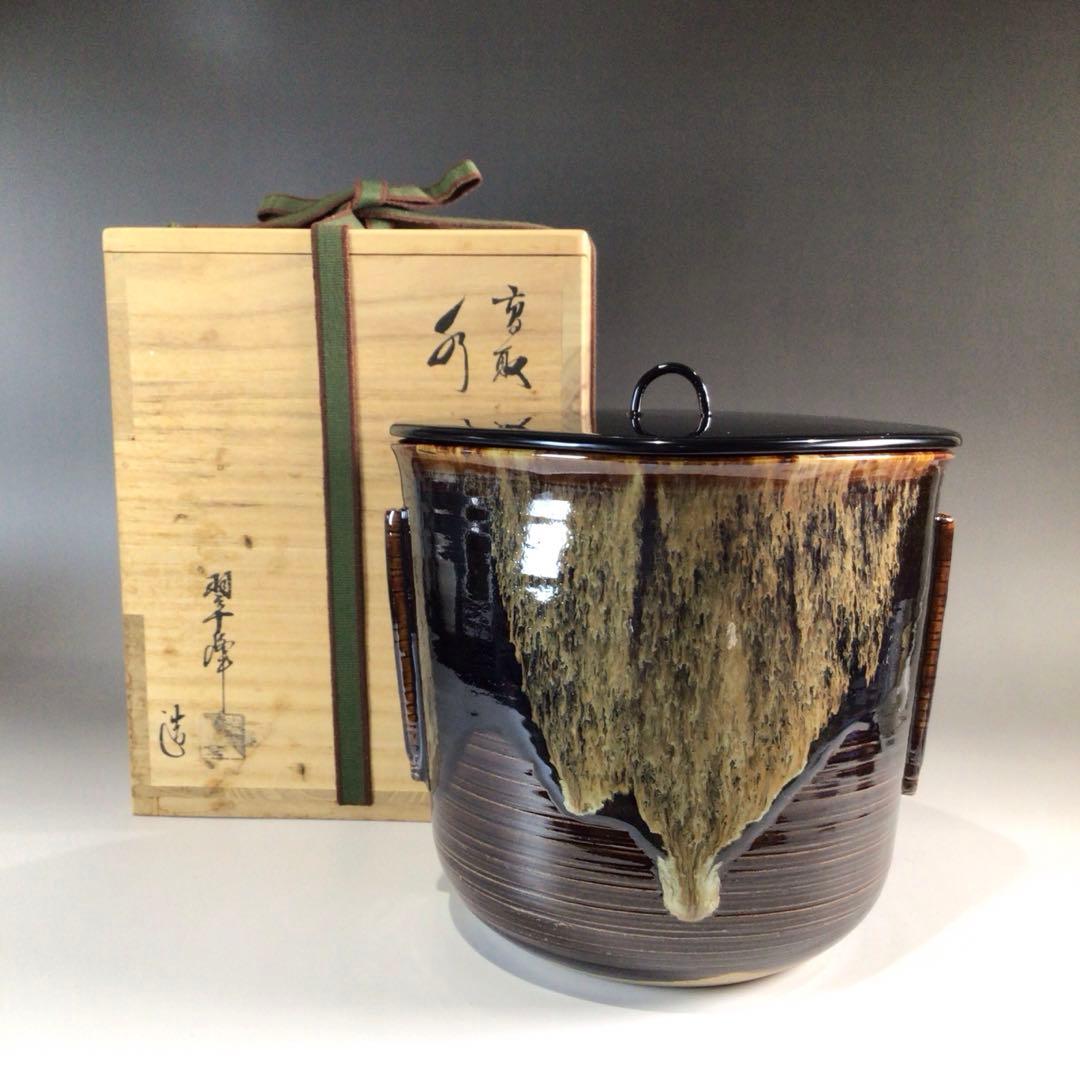 Ｐ５０８　水指　『高取焼』『青柳翠峰造』『耳付水指』　共箱　茶道具