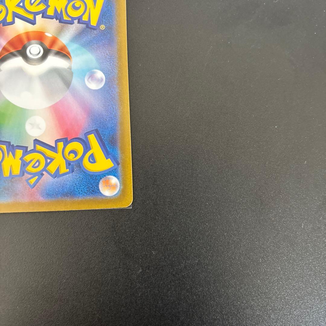 M*様 ポケモンカード　メガリザードンX sar