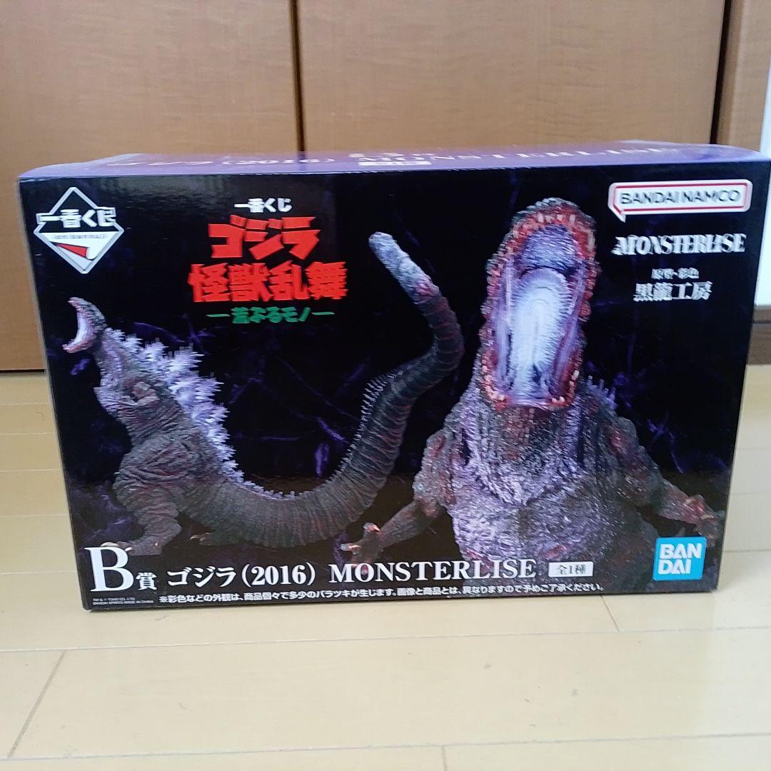 一番くじ　ゴジラ怪獣乱舞　B賞 シンゴジラ