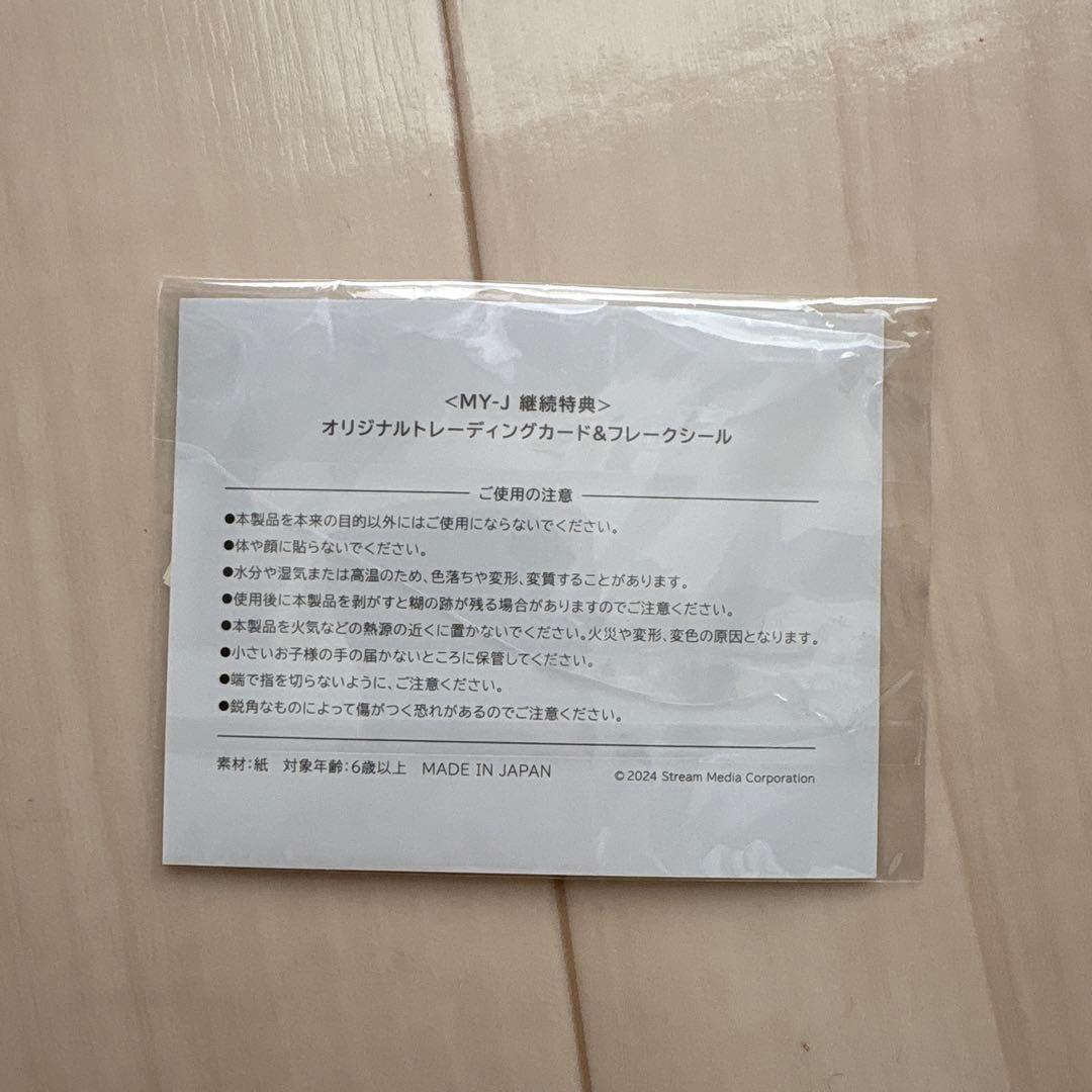 aespa ファンクラブ