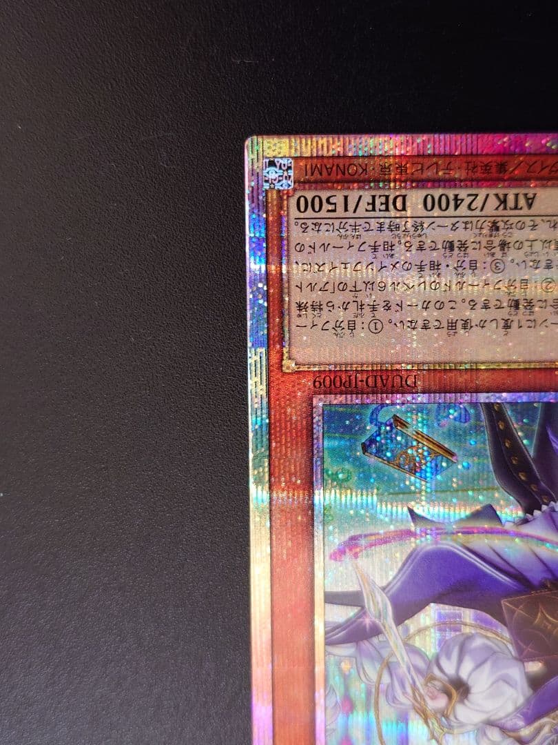 神芸学徒ファインメルト アルトメギア ファインメルト