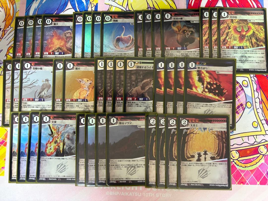 アニマルカードゲーム 狸バーンデッキ 3/4foil