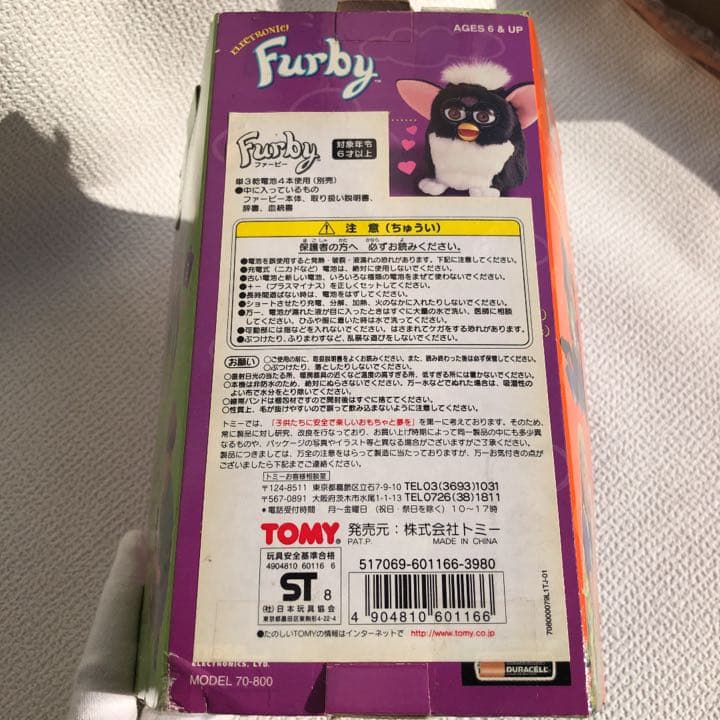 【値下げ交渉受けます】ファービー初代英語版ブルーアイズ