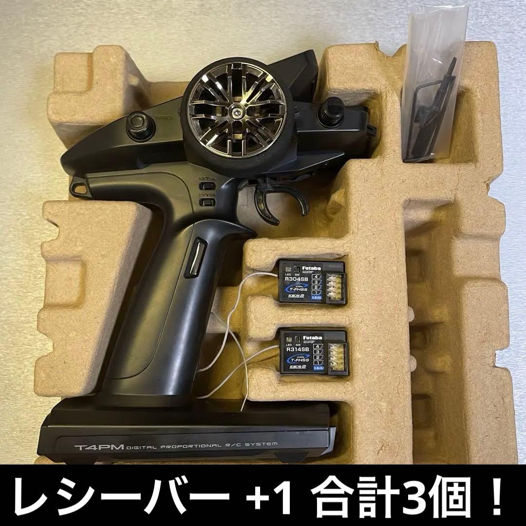 ichimikan ‼️Futaba 4PMプロポ　トリプルレシーバー