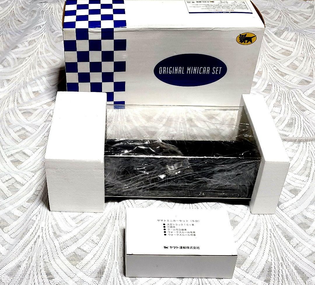 ヤマトミニカー5台セット　新品非売品
