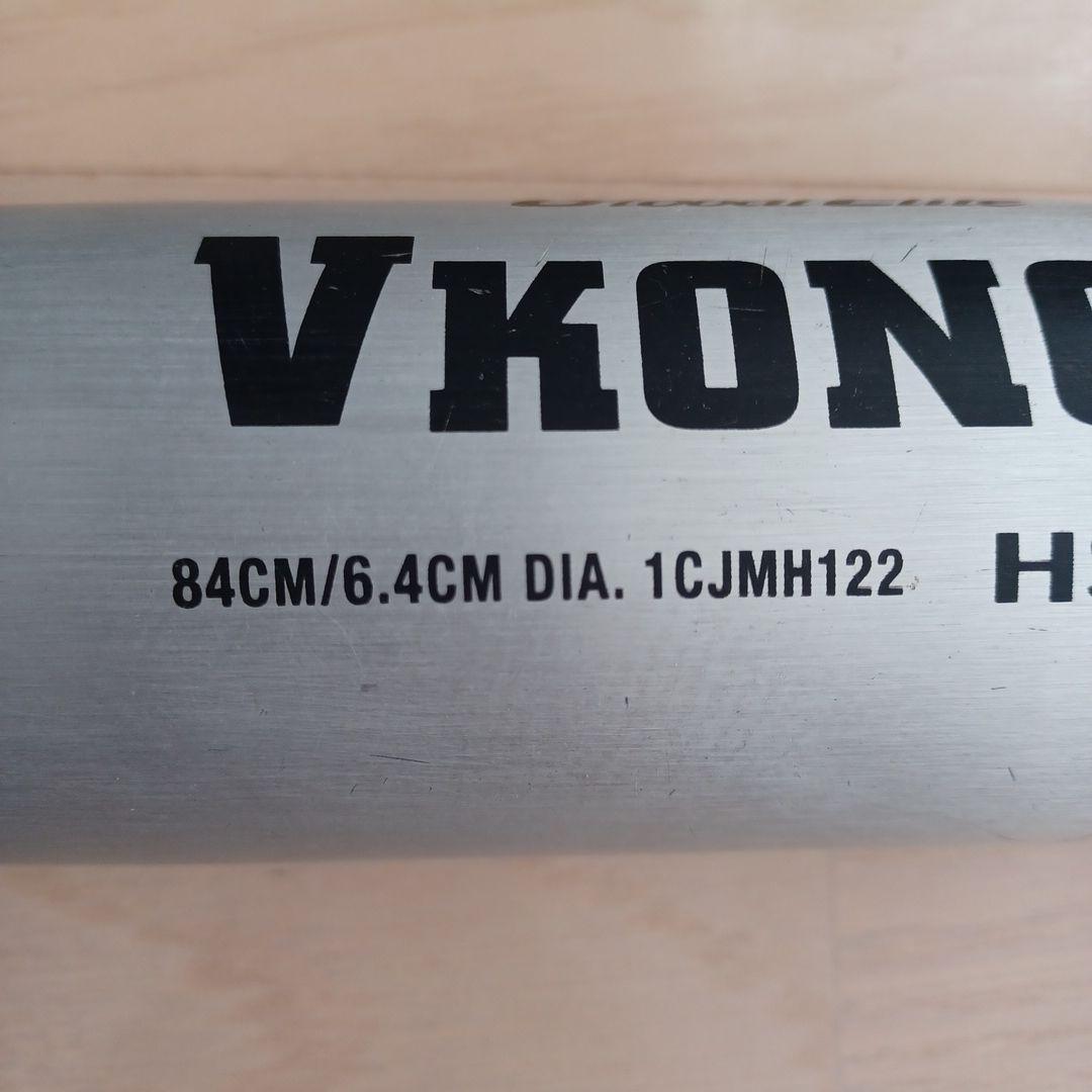 ミズノ一般硬式用金属バットVKONG02高校野球新基準対応84cm