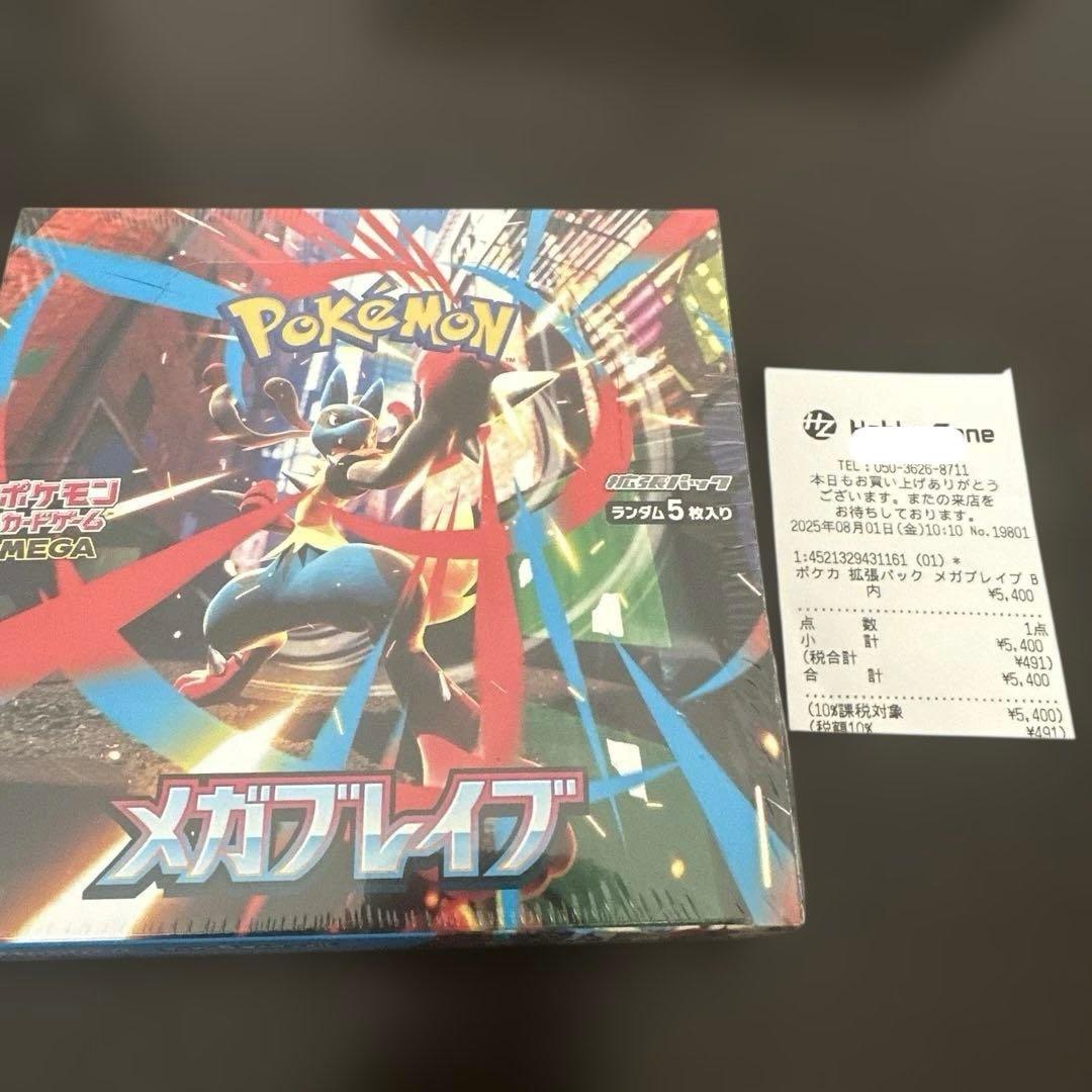 ポケカ　メガブレイブ　ボックス　未開封　シュリンク付き