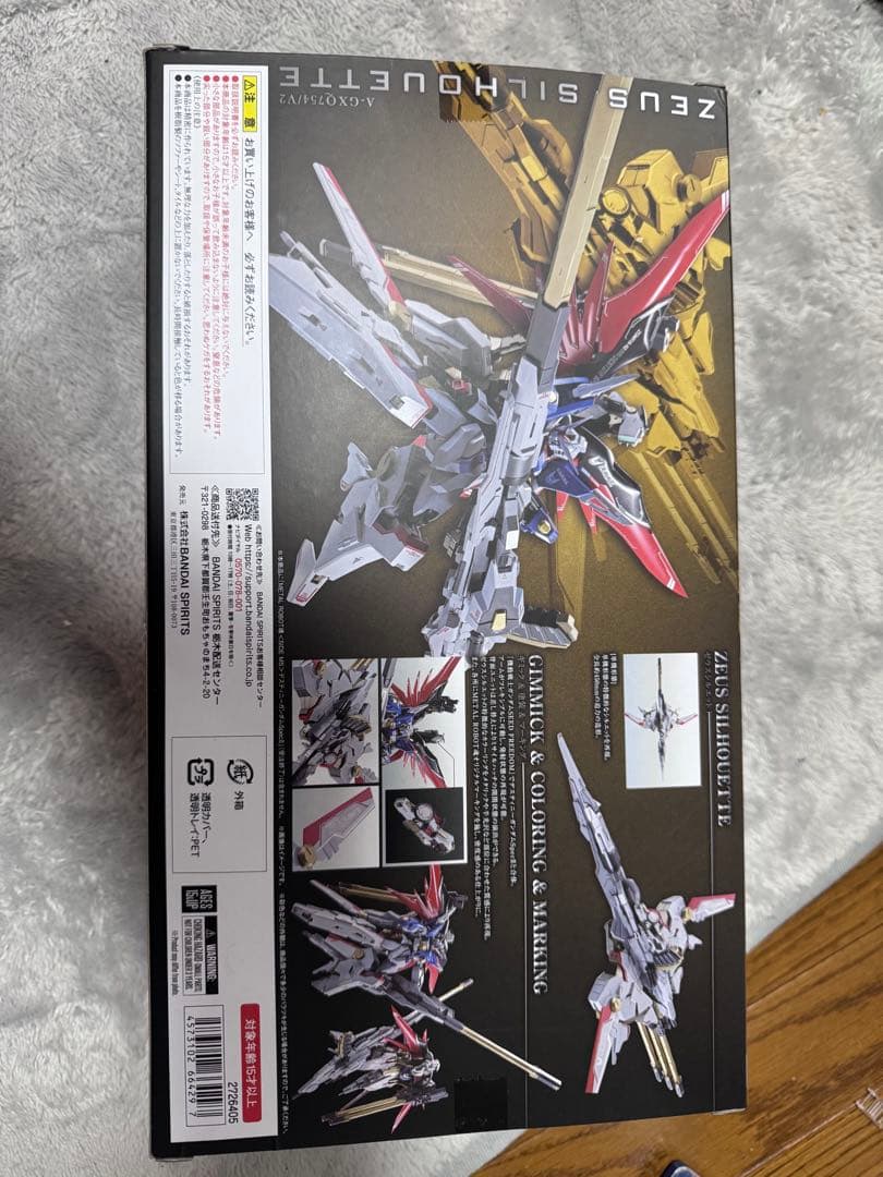 s*6様 メタルロボット魂 デスティニーガンダムSPECⅡ ゼウスシルエット