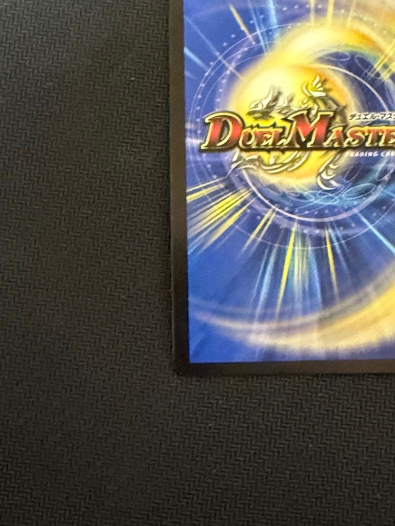 【最終値下げ】終末の時計 ザ・グロック GP