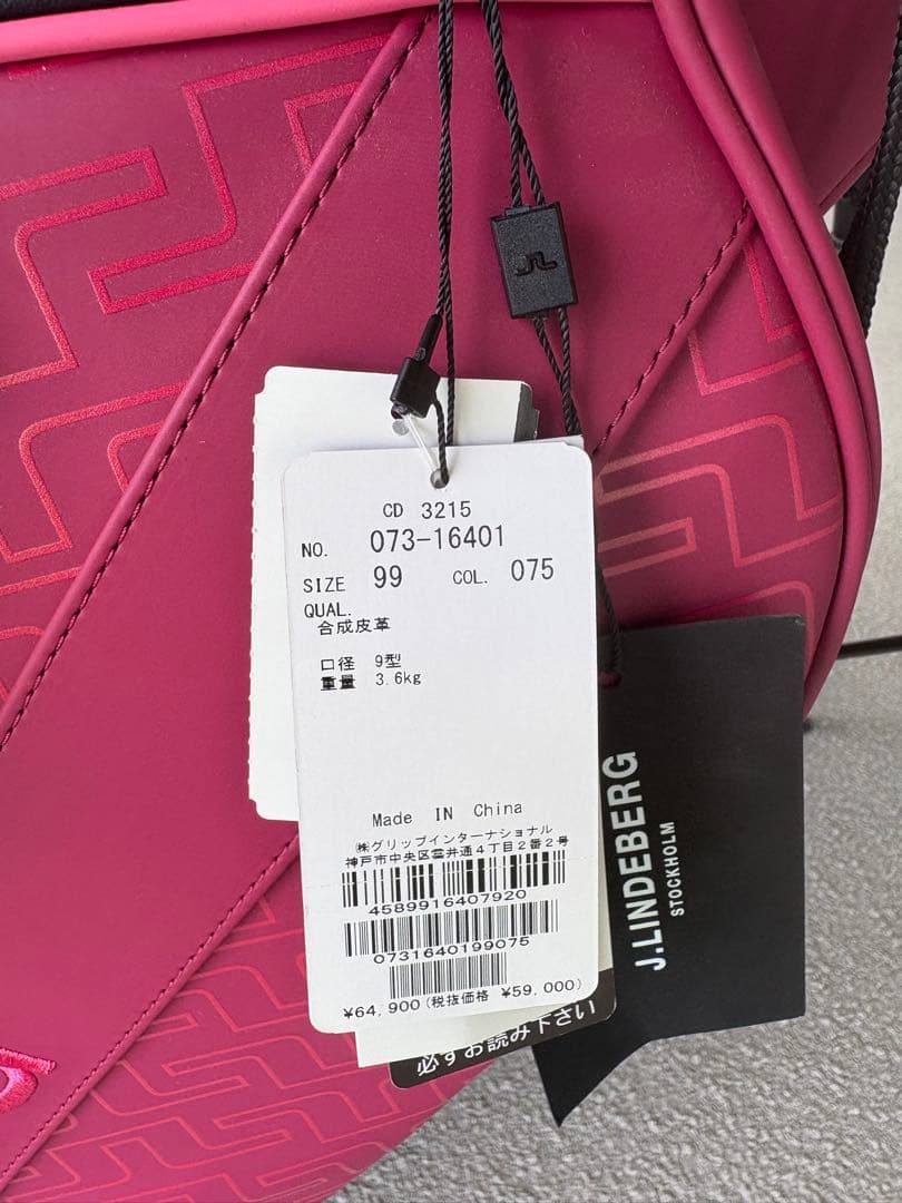 J.LINDEBERG キャディバッグ スタンド付き9型 送料無料　値下げ交渉可