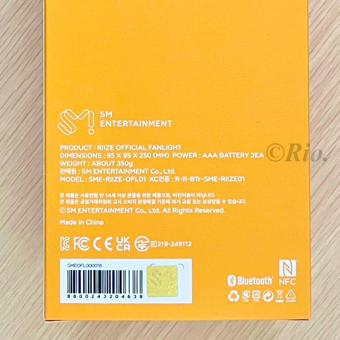 2本セット 公式 RIIZE ペンライト FANLIGHT 新品未開封 ライズ