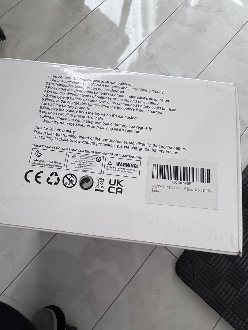 VANLINNY JK01 メカアーム 12歳以上