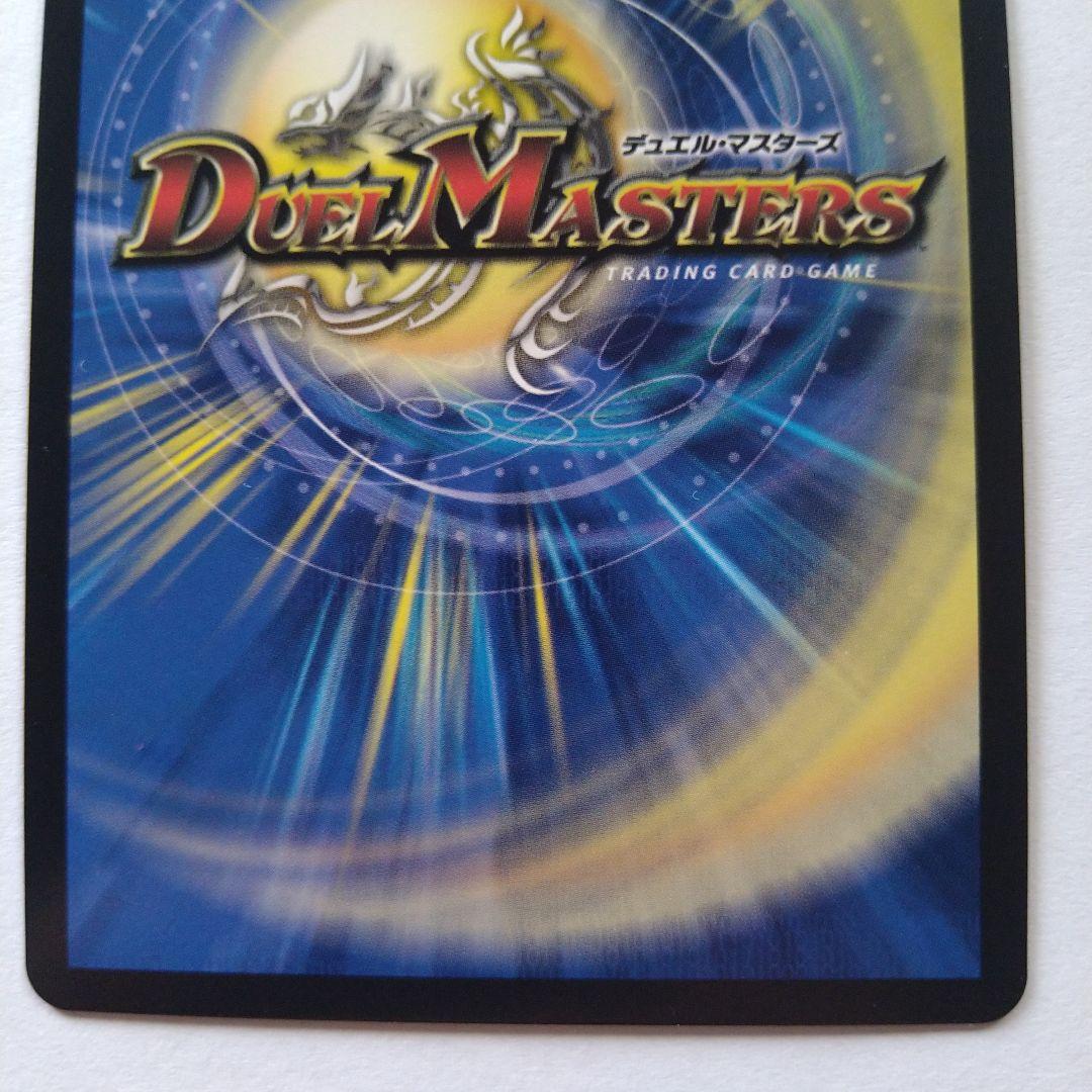 流星のガイアッシュカイザー CSプロモ 2枚