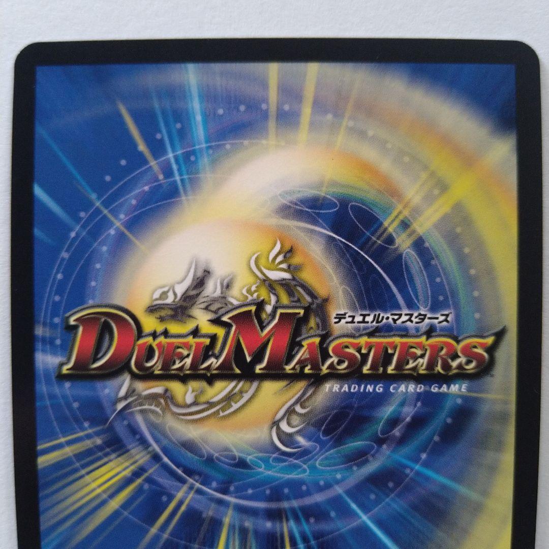 流星のガイアッシュカイザー CSプロモ 2枚