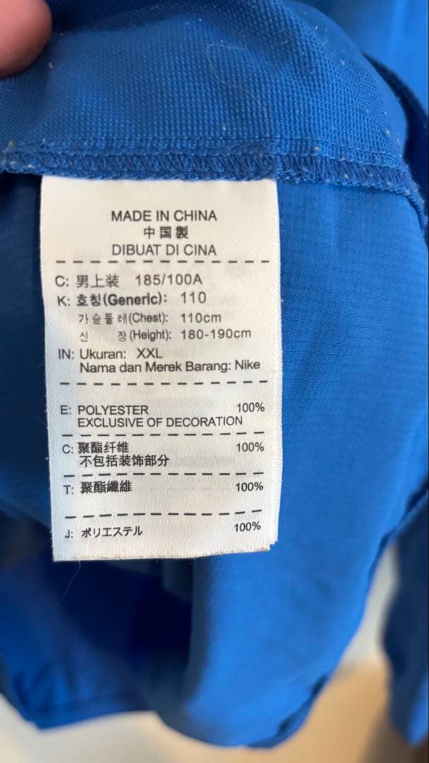 サンフレッチェ広島DRI-FITピステ　支給品